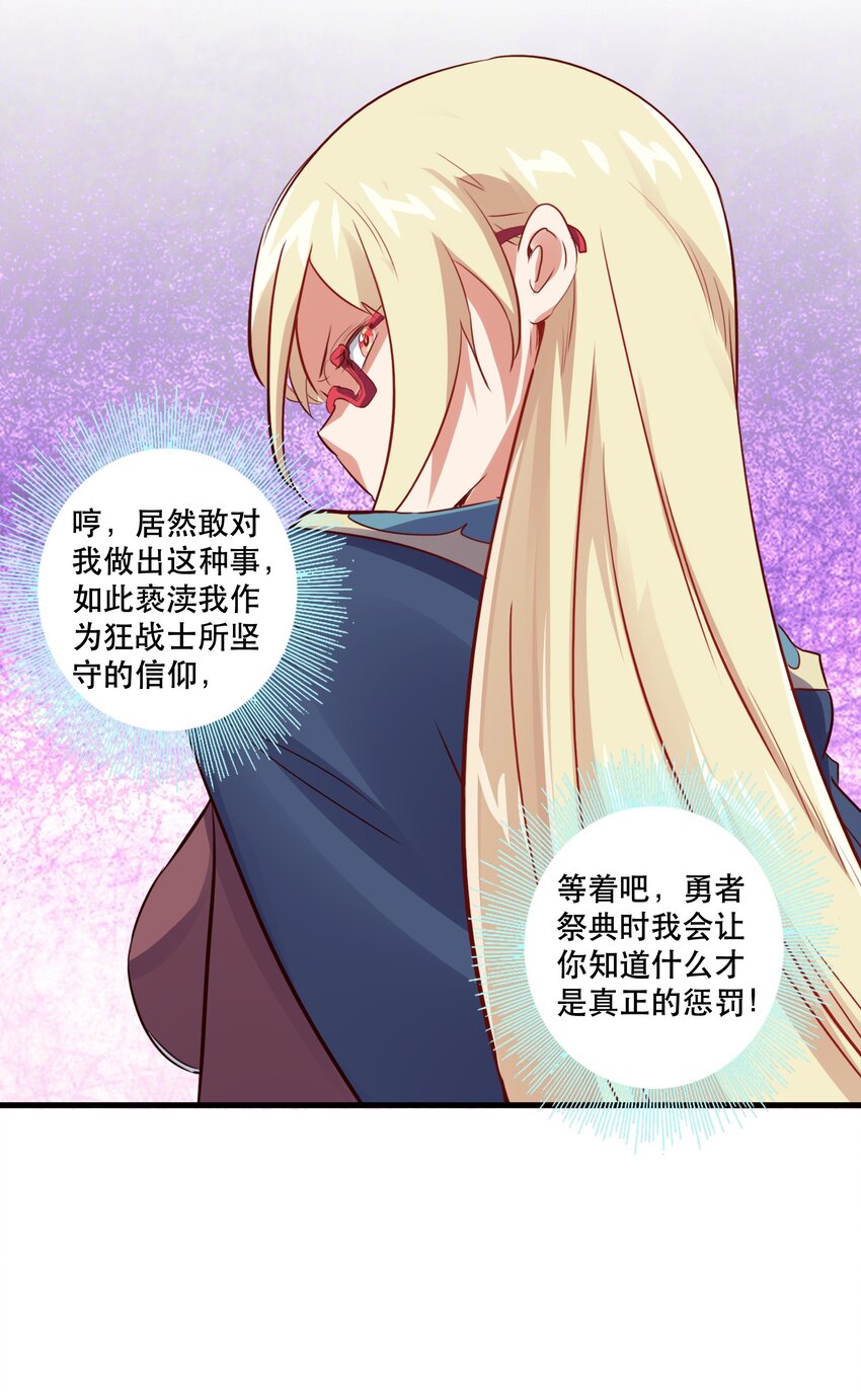 022 克莱因·阿芙罗狄忒43