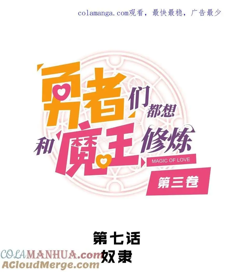 （第三季）007 奴隶0