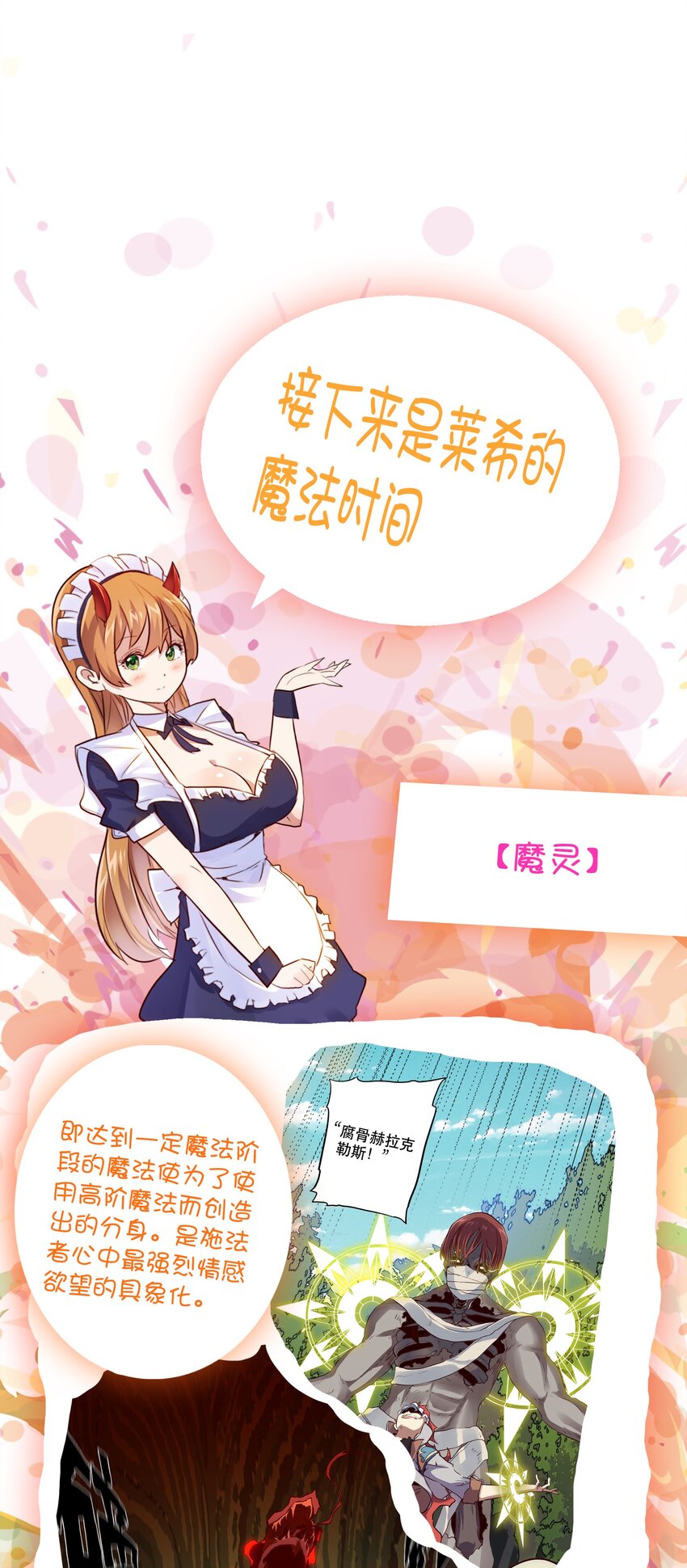 014 恐惧53