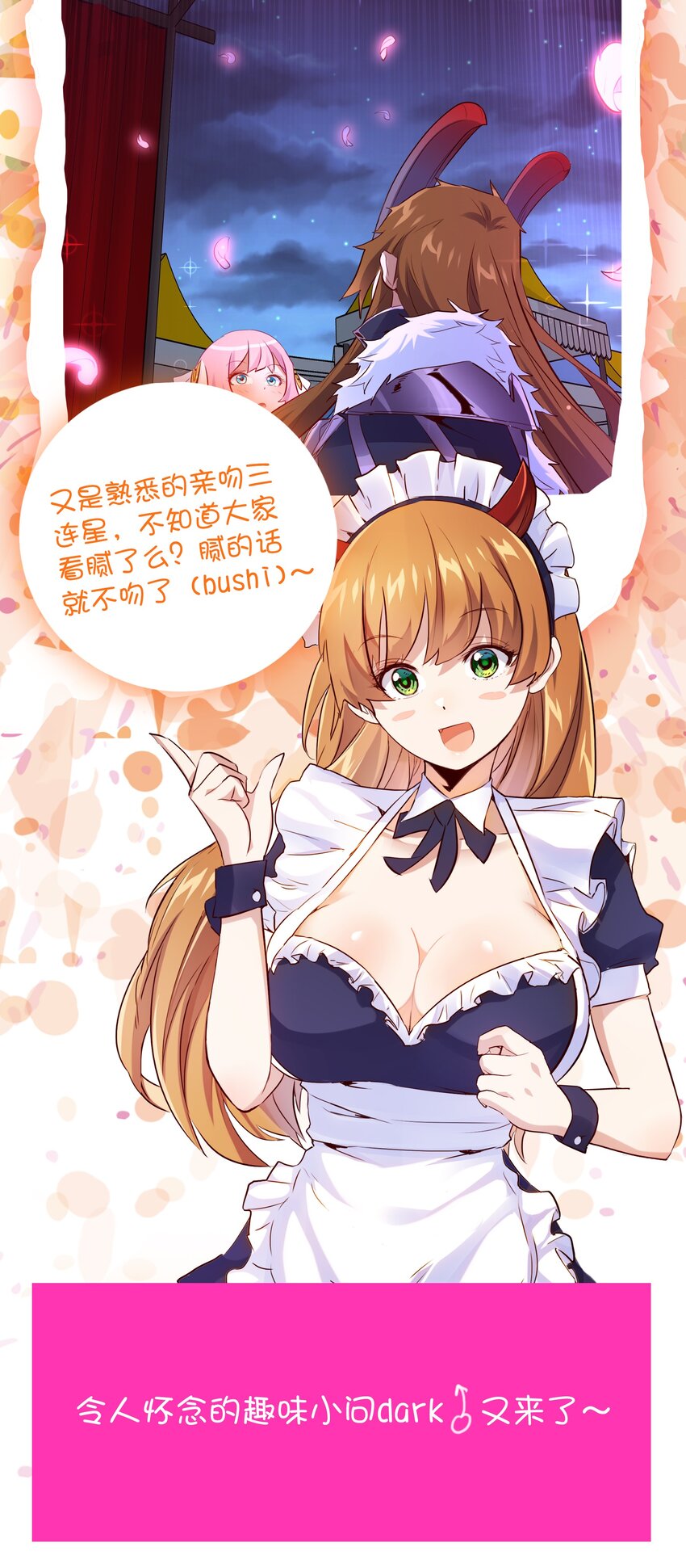 （第二季）015 高潮52