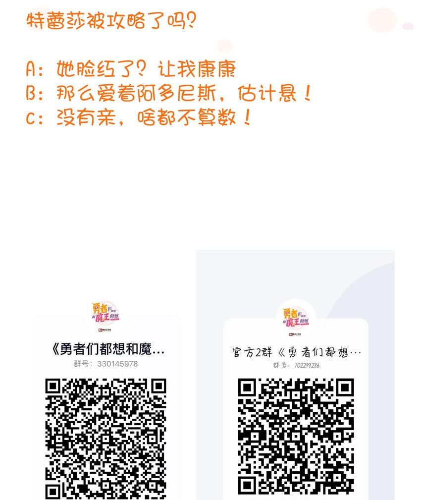 036 悸动62