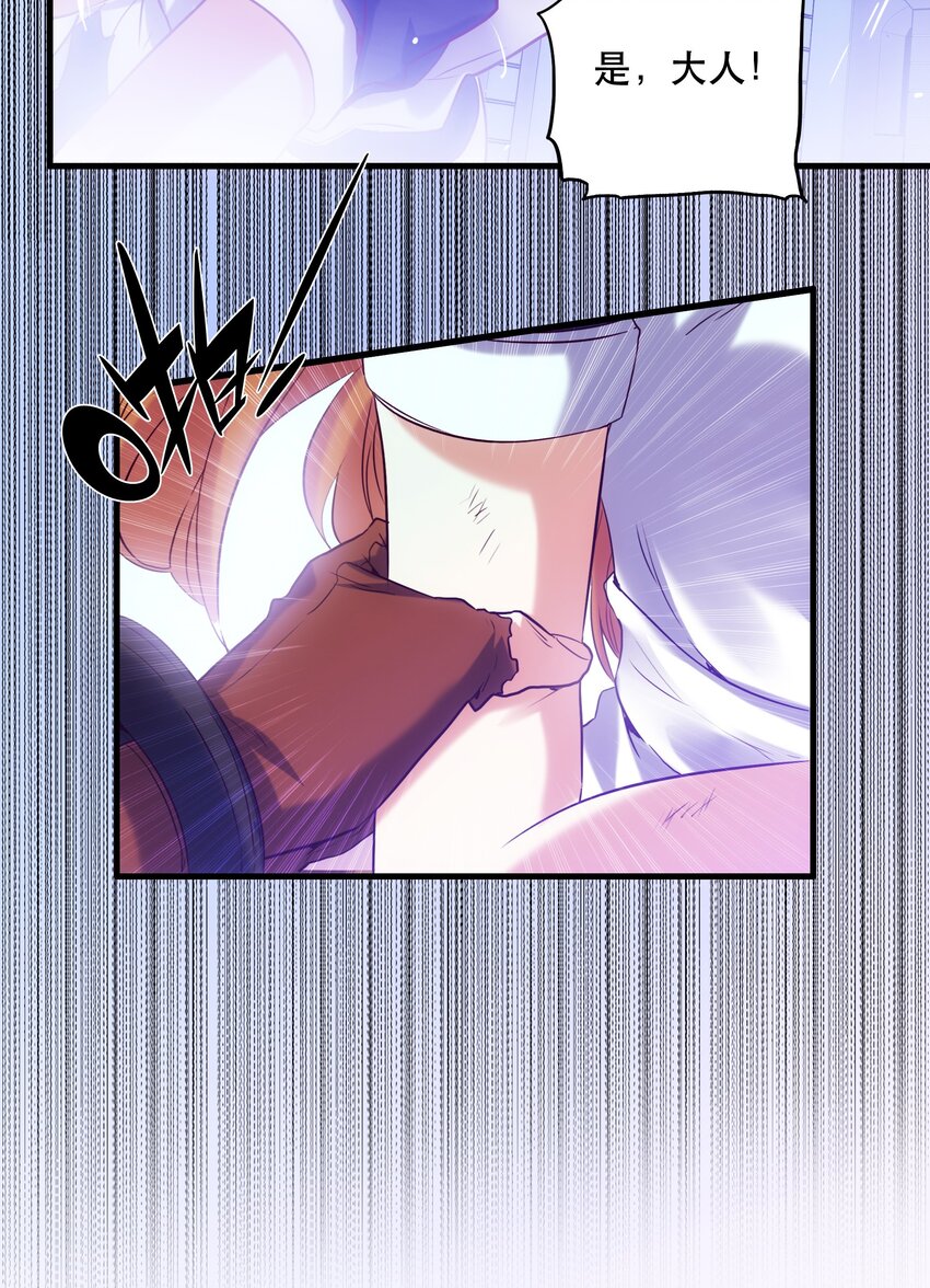 001 魔王与双修88
