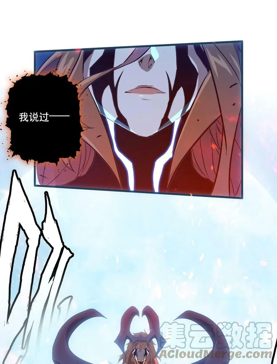 062 魔力，百分之百！18