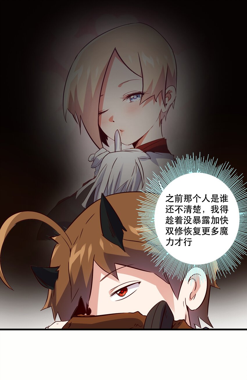 018 加入社团3