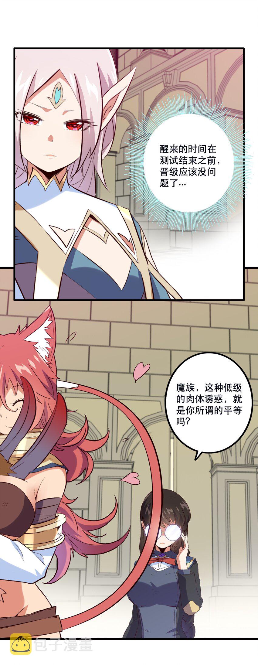 036 悸动47