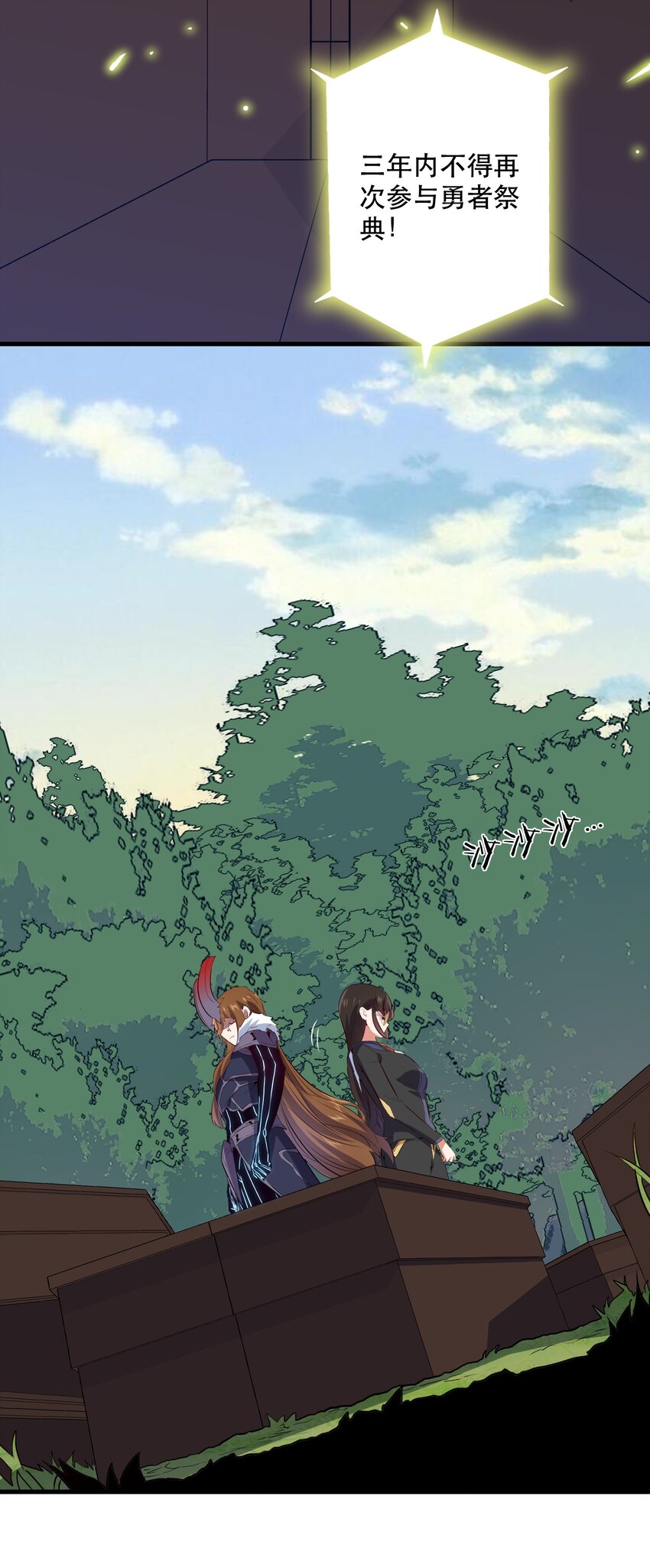 040 真相23