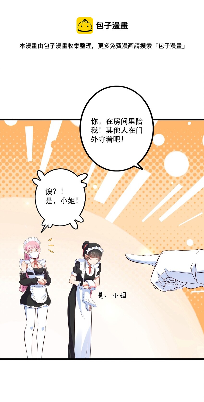 045 允许41