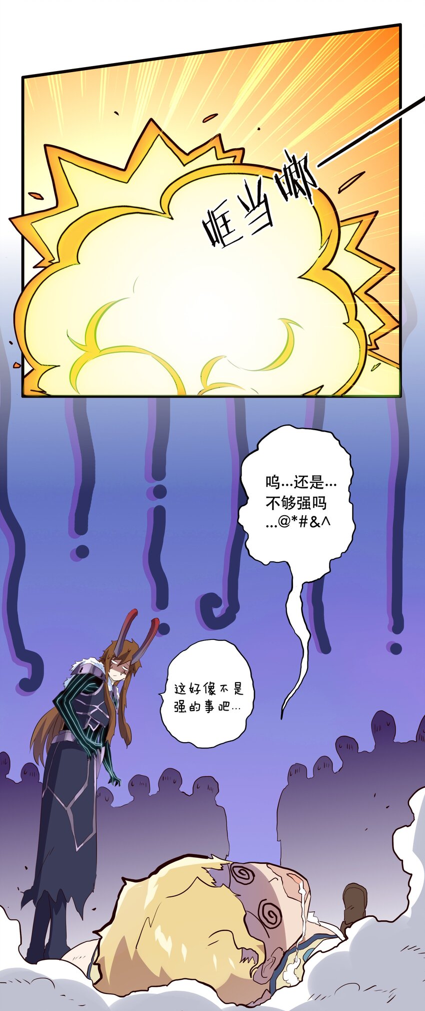 029 英灵不朽44