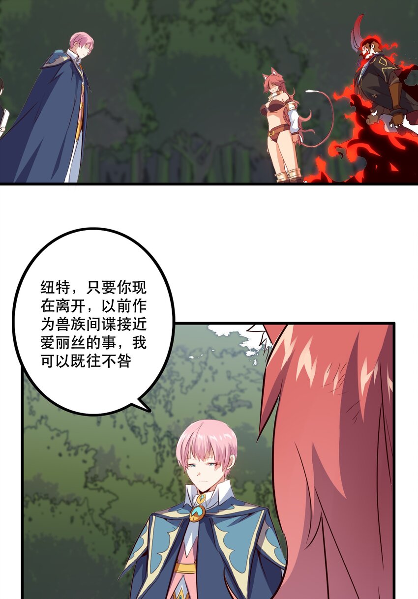 015 纽特42