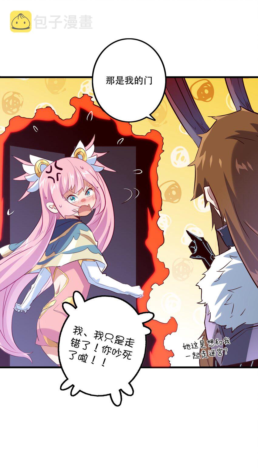 041 迷宫30