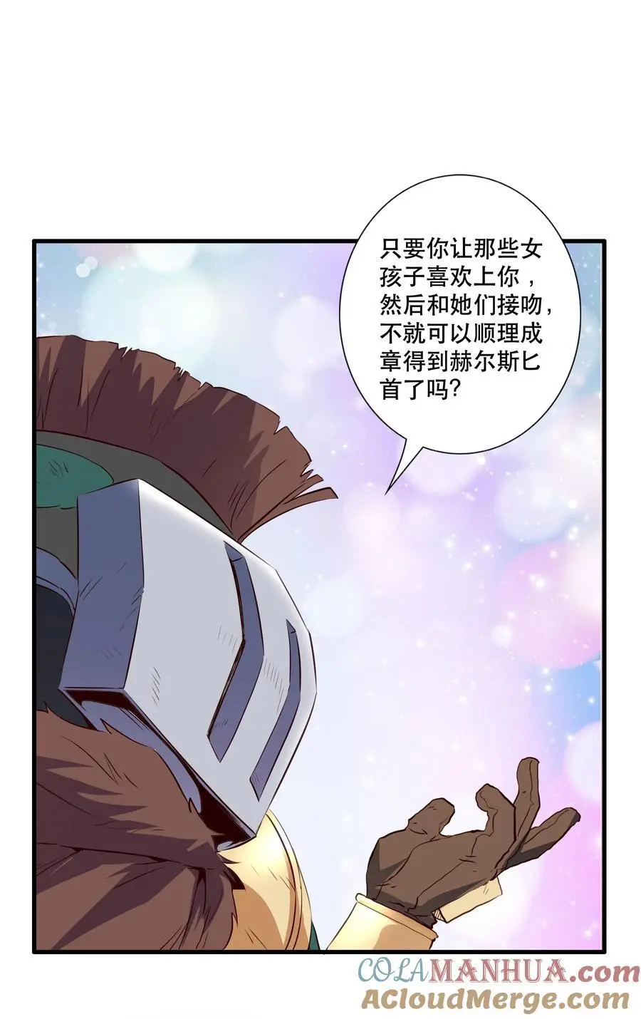 （第三季）002 课外学习证明6
