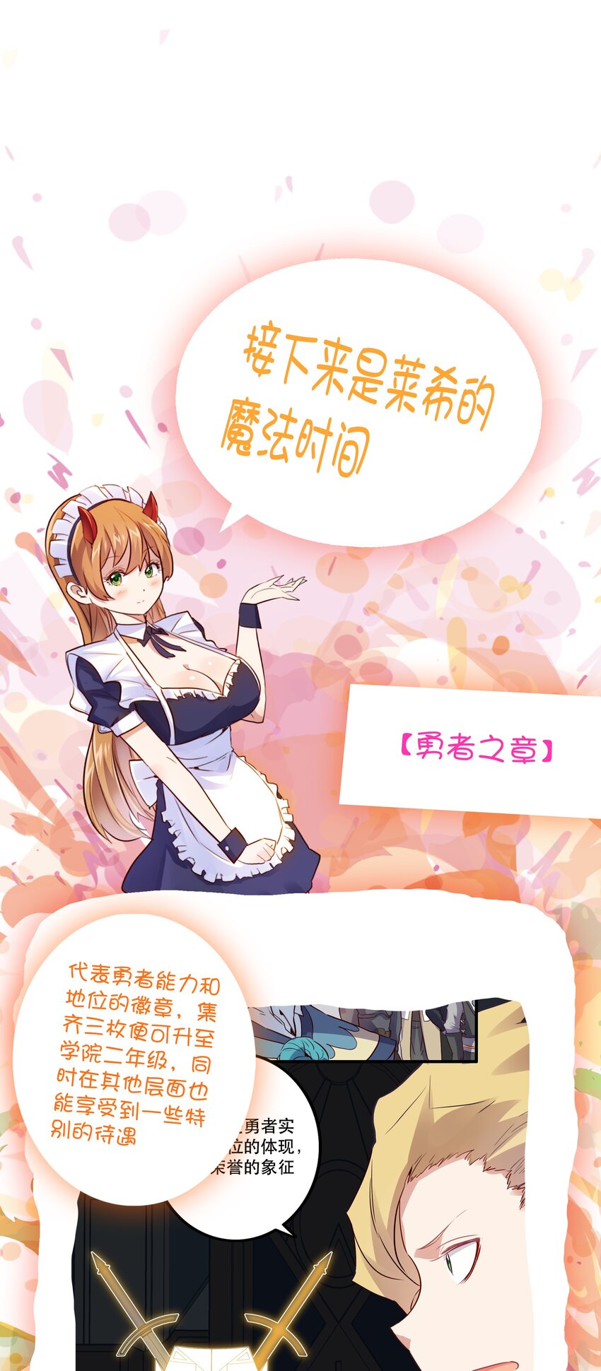 018 加入社团40