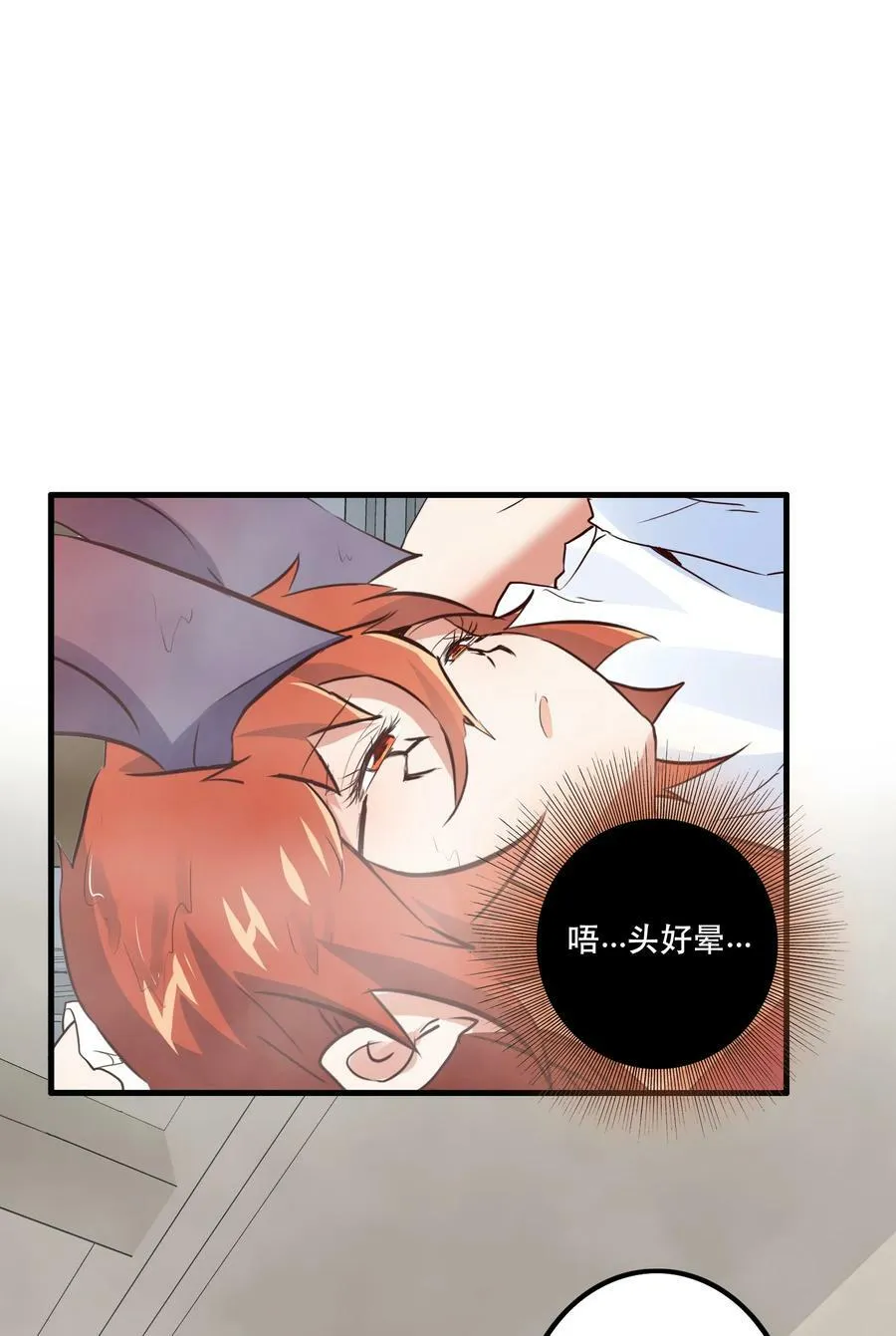 （第二季）009 眼熟31