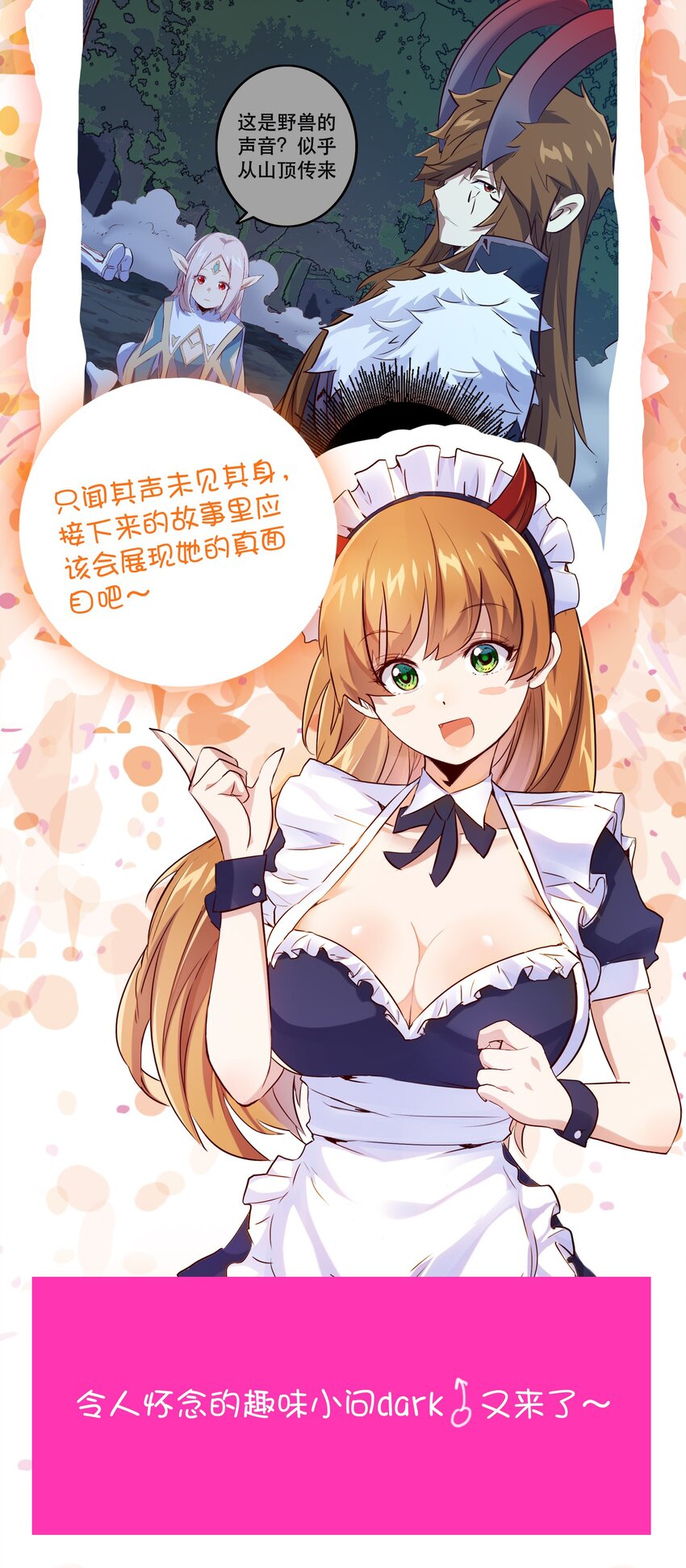 053 交易56