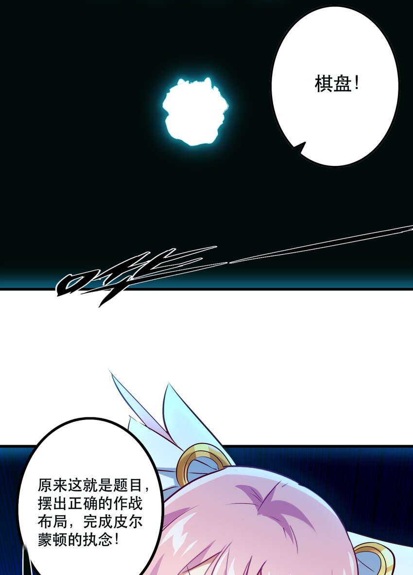 037 第三轮考验59