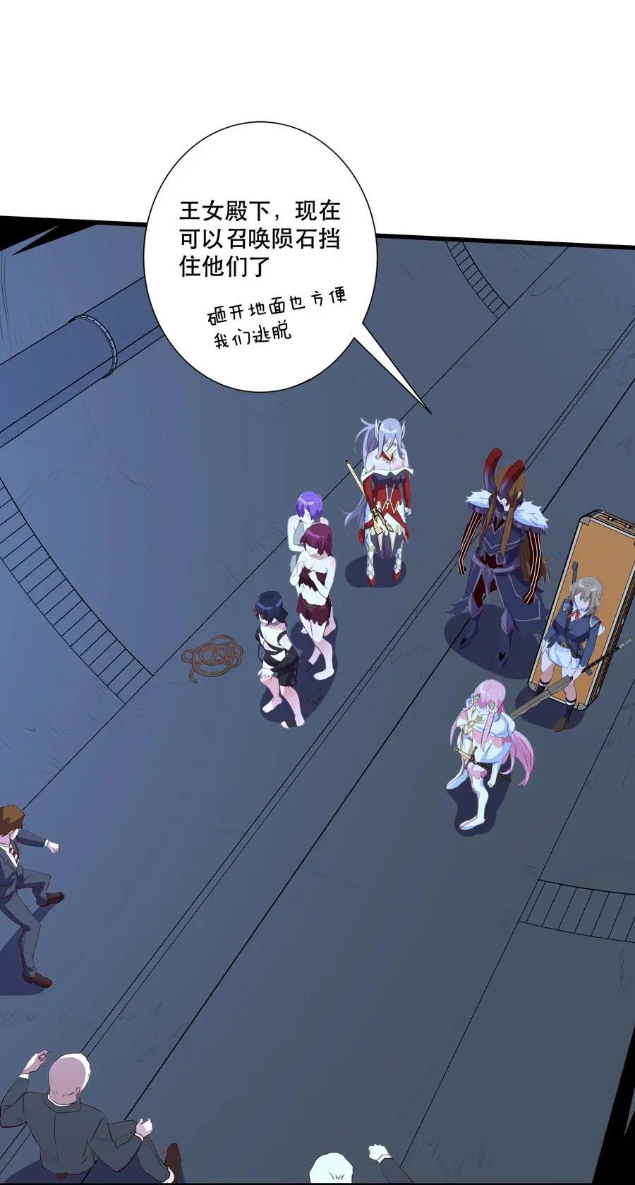 （第三季）008 圣魔将22