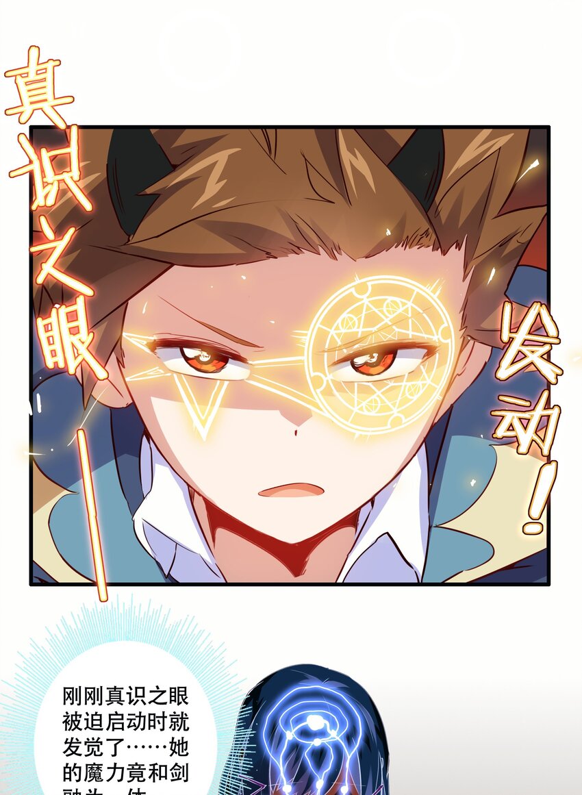 020 光之翼6