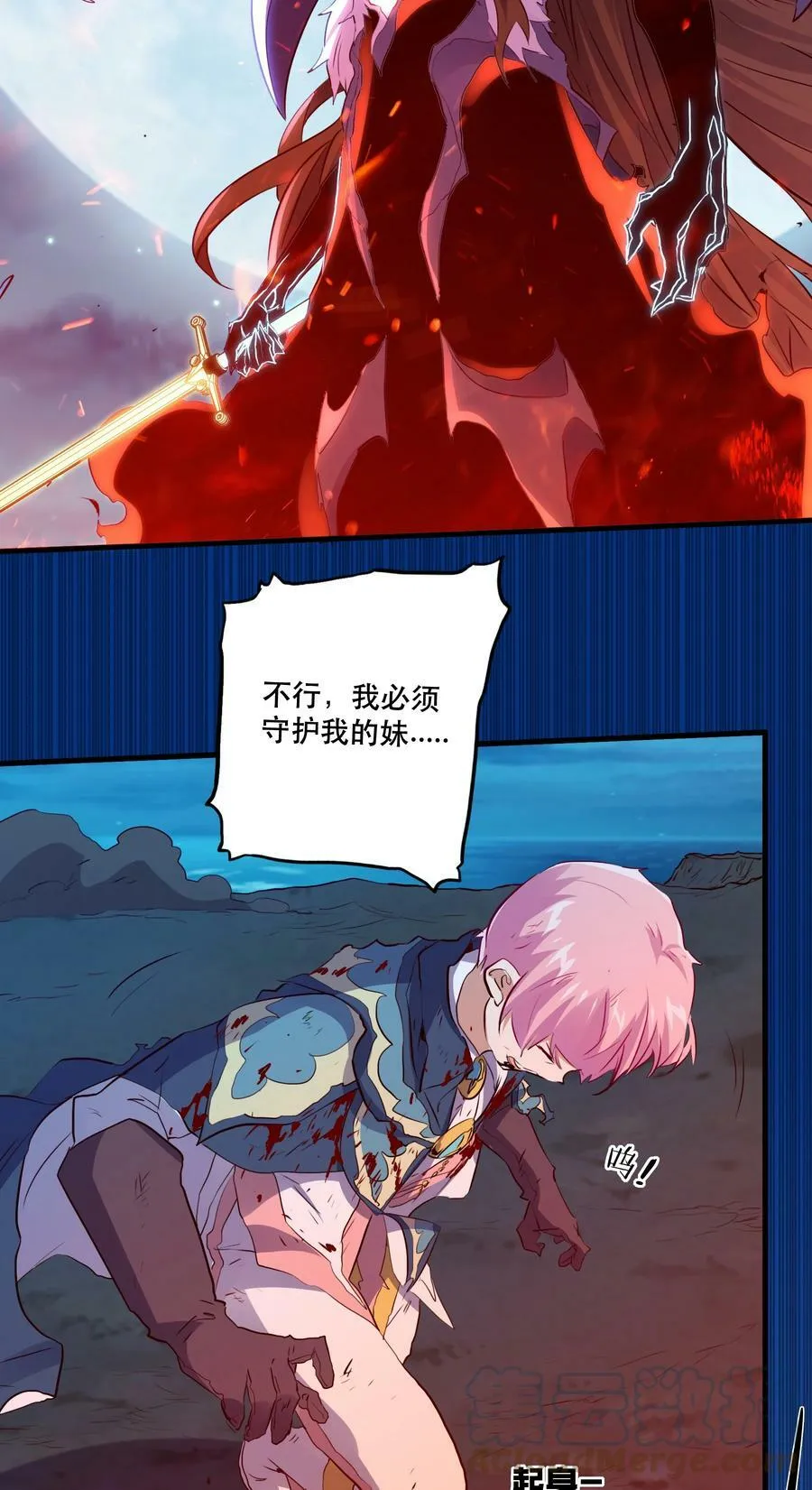 062 魔力，百分之百！21