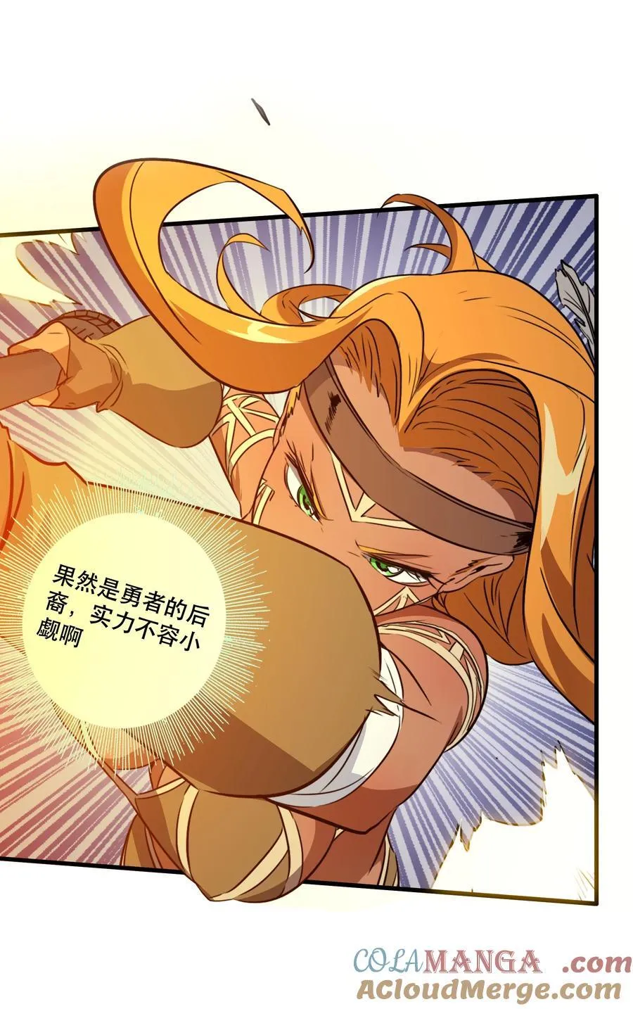 021 安息吧3