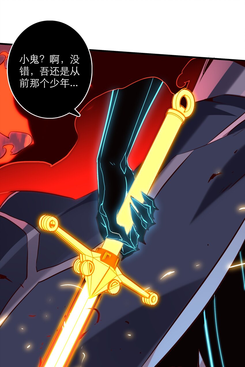028 一定54