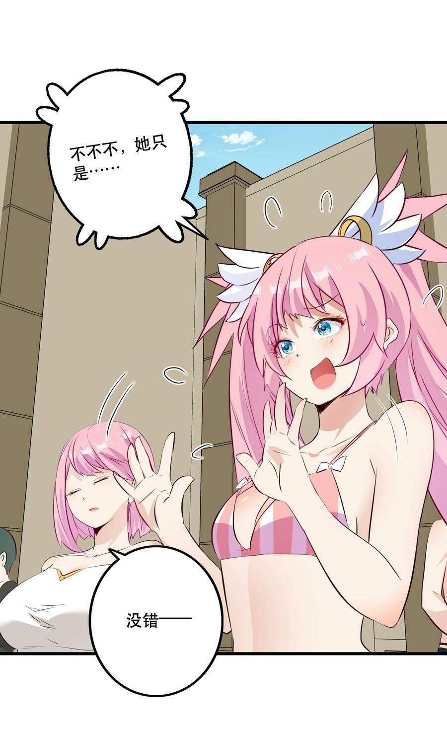 （第二季）025 无敌47