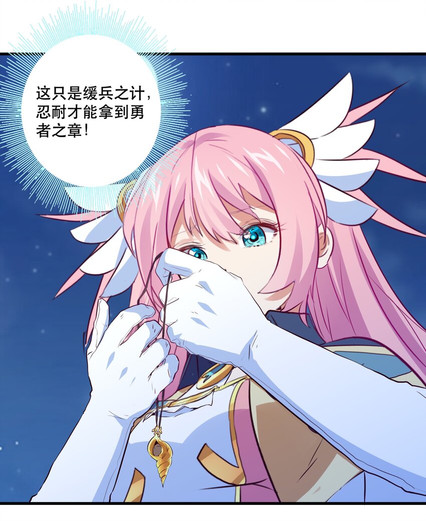 050 投降43