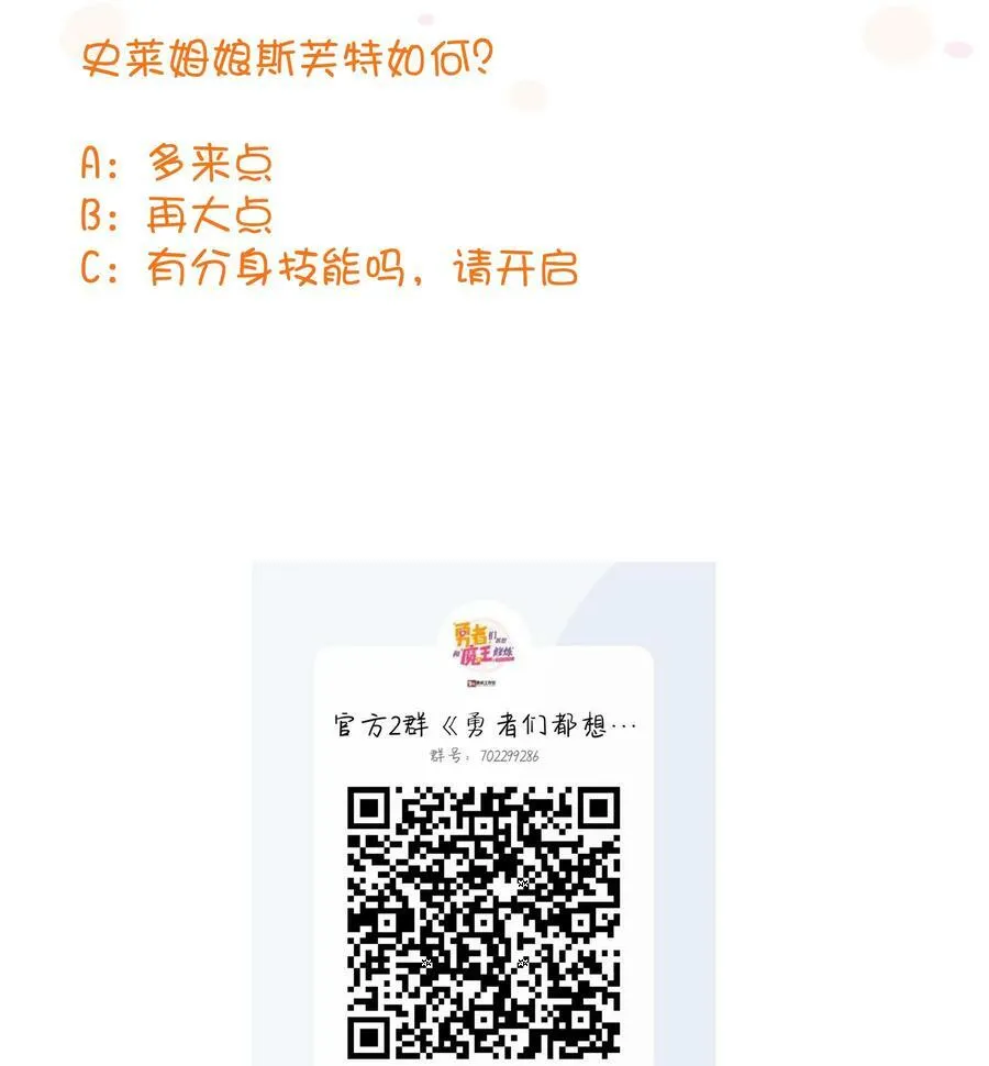 （第二季）023 熊猫少女56