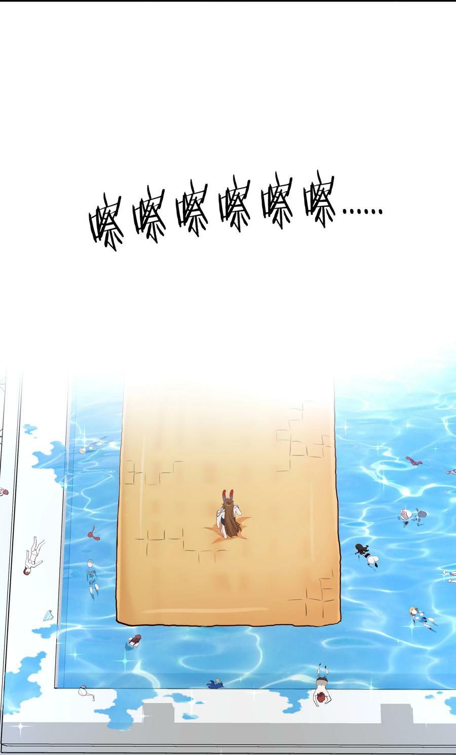 （第二季）021 拿出全力吧23