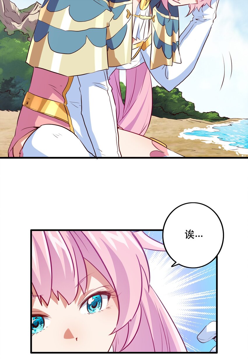 046 决赛开始51