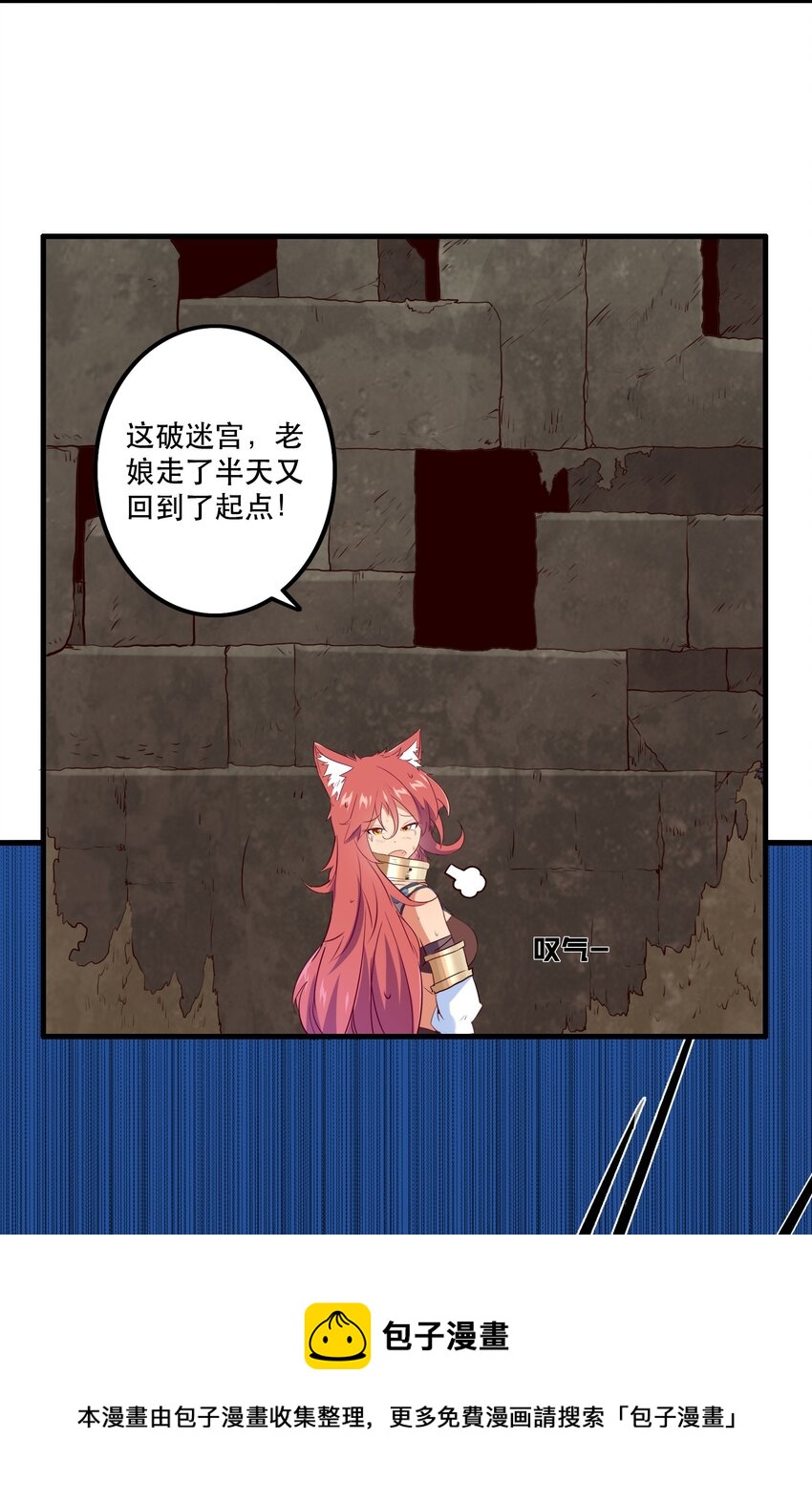 042 循环8