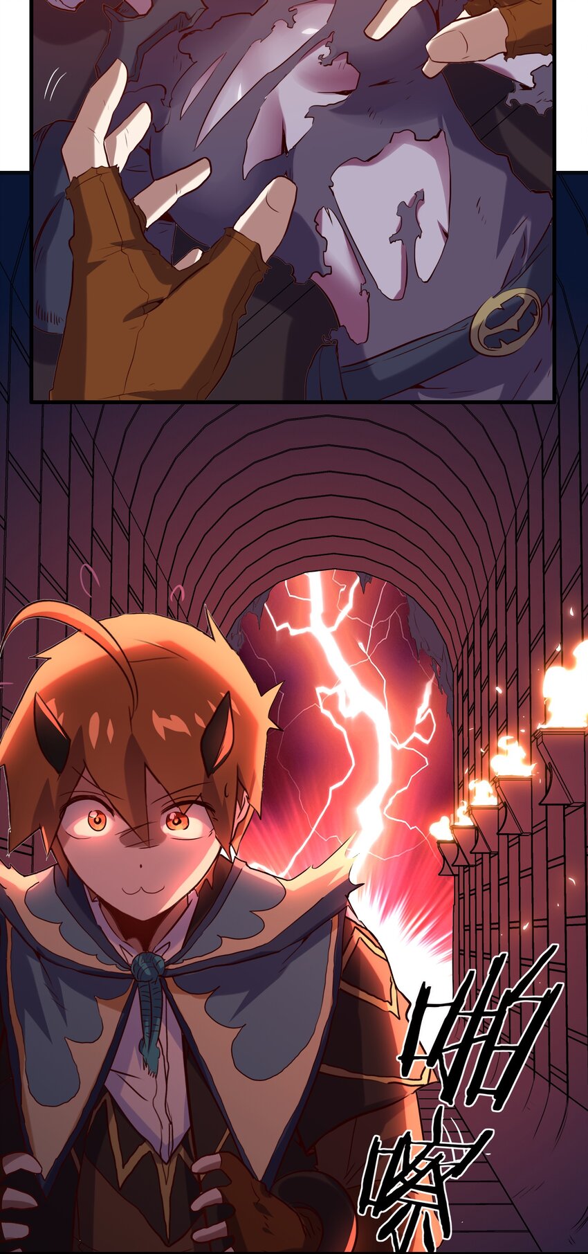 024 炎魔16