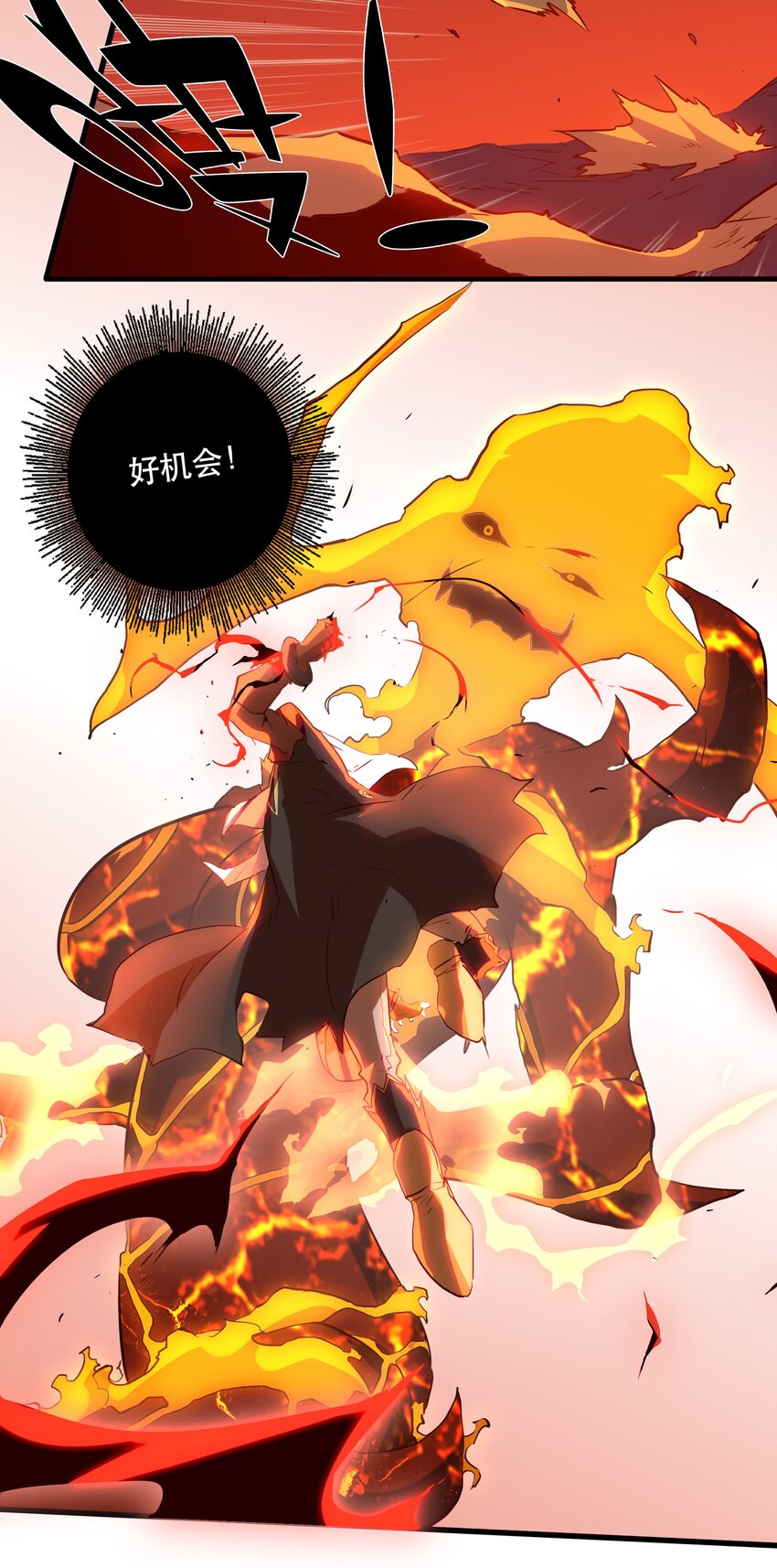 024 炎魔56
