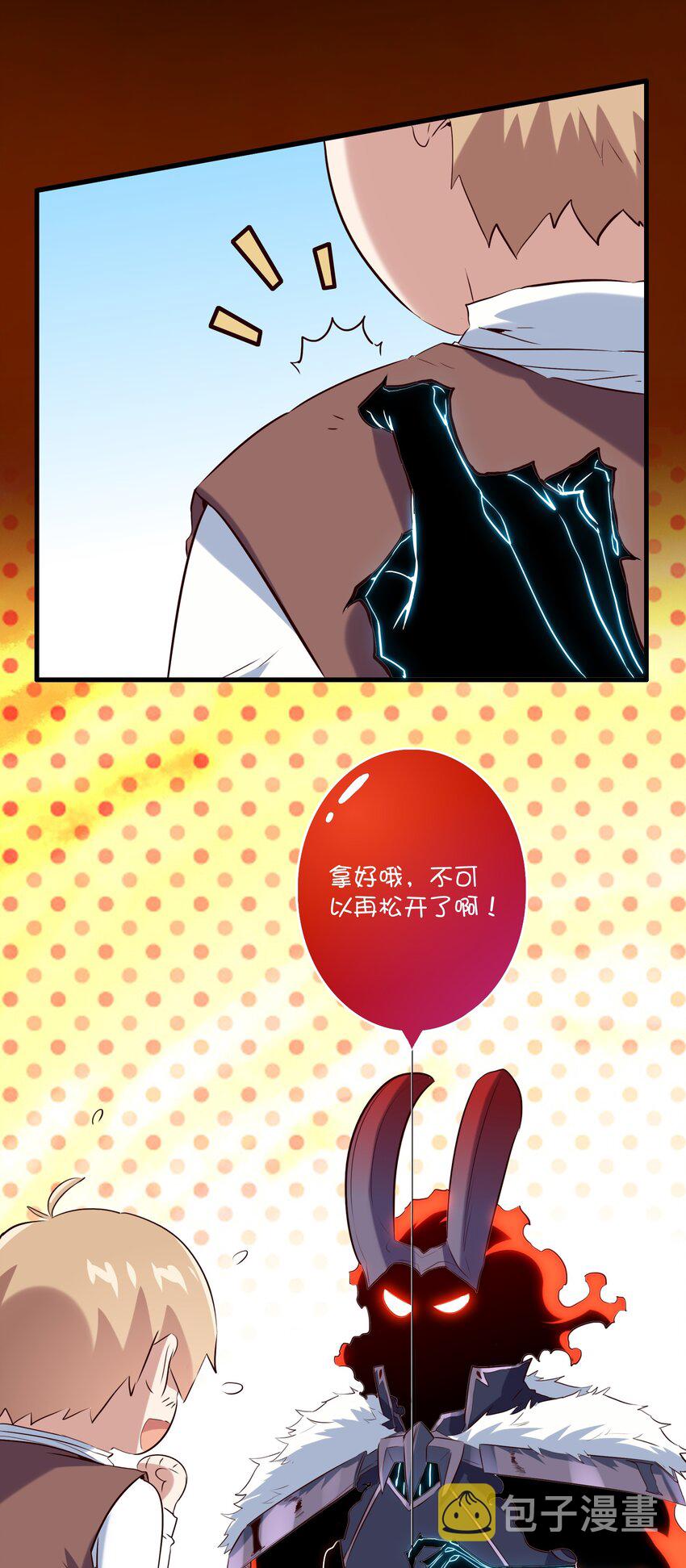 033 “心”7