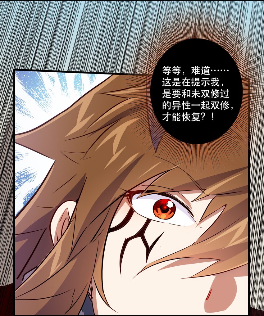 （第二季）002 再次分班13