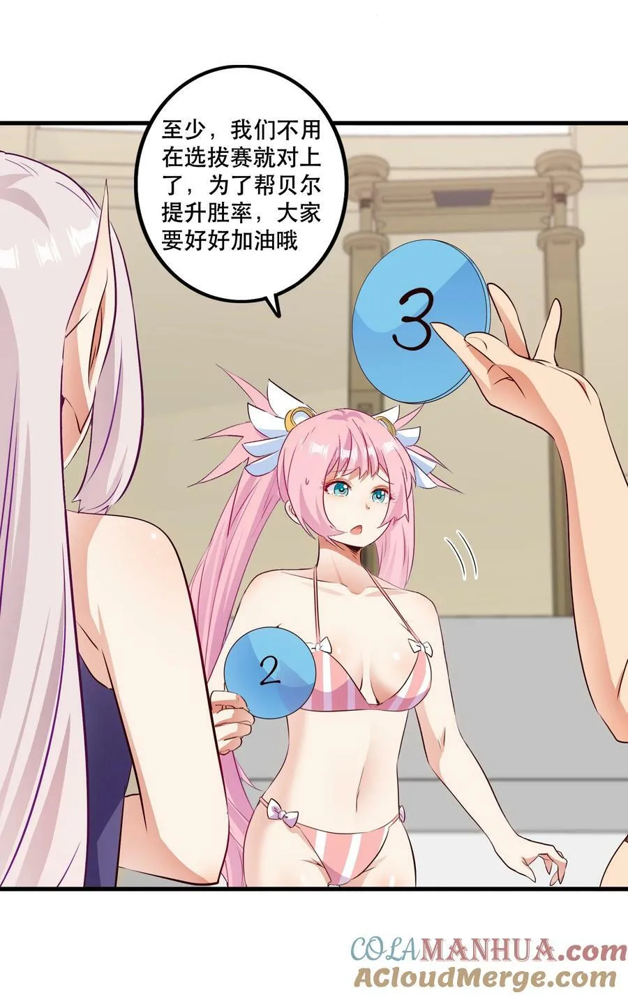 （第二季）020 你们太弱了30