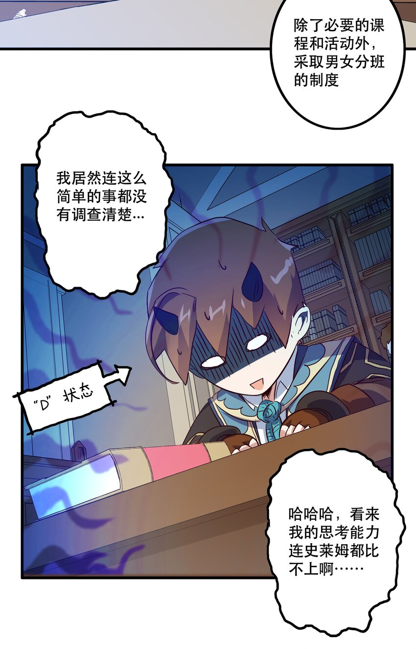 008 新学期24