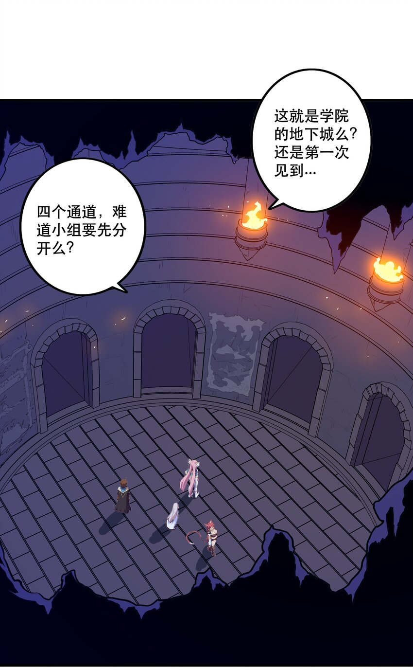 023 勇者祭典，开始32