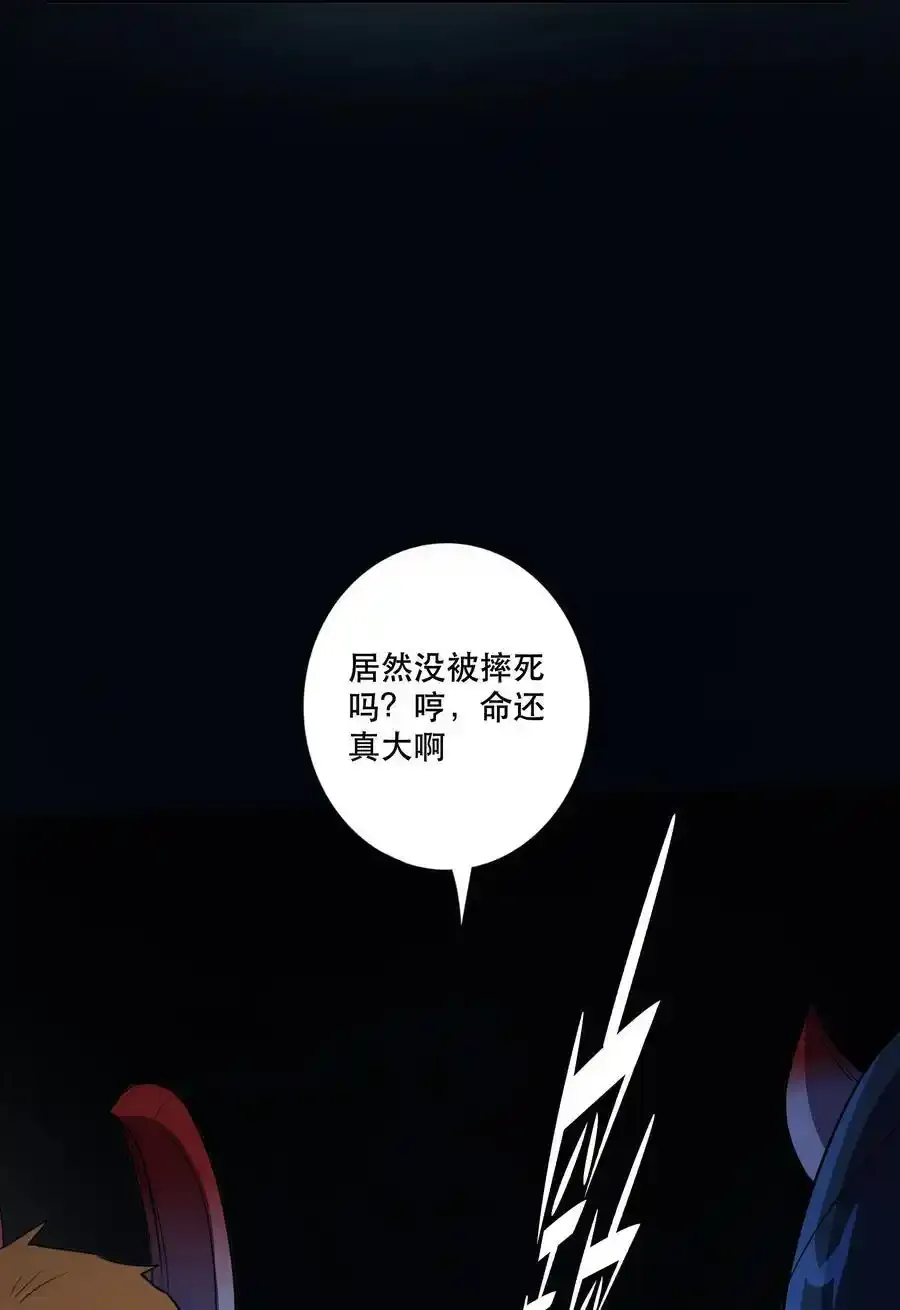 （第三季）010 圆舞曲11