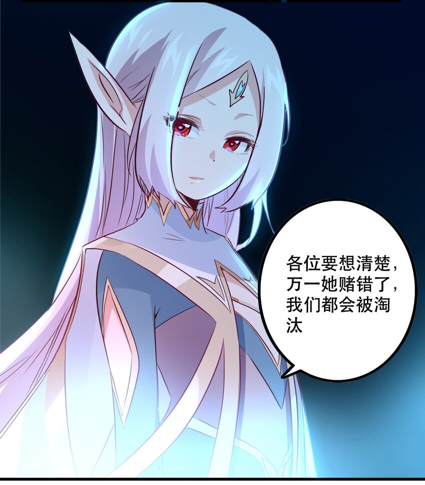038 拿不走的宝藏9