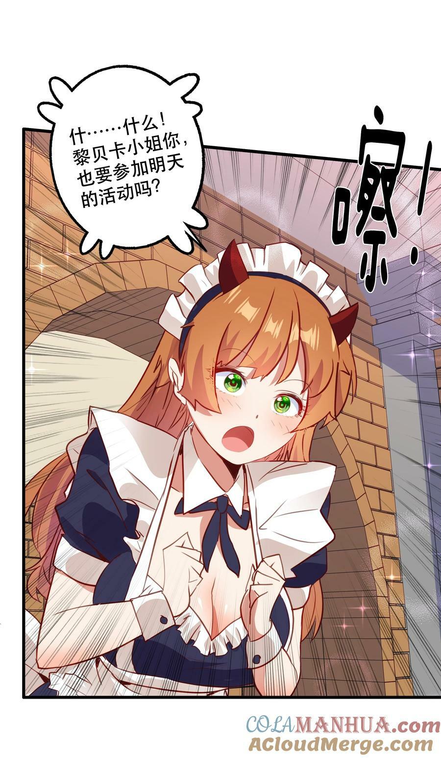 （第二季）030 打赌27