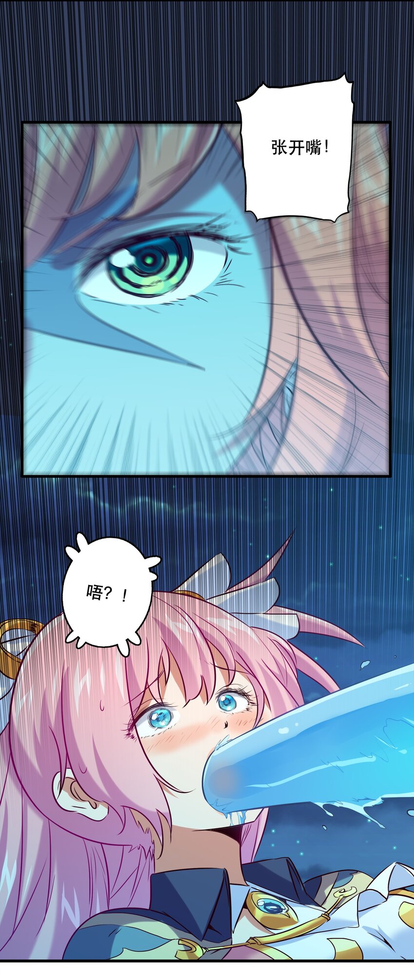 057 海之妖女6