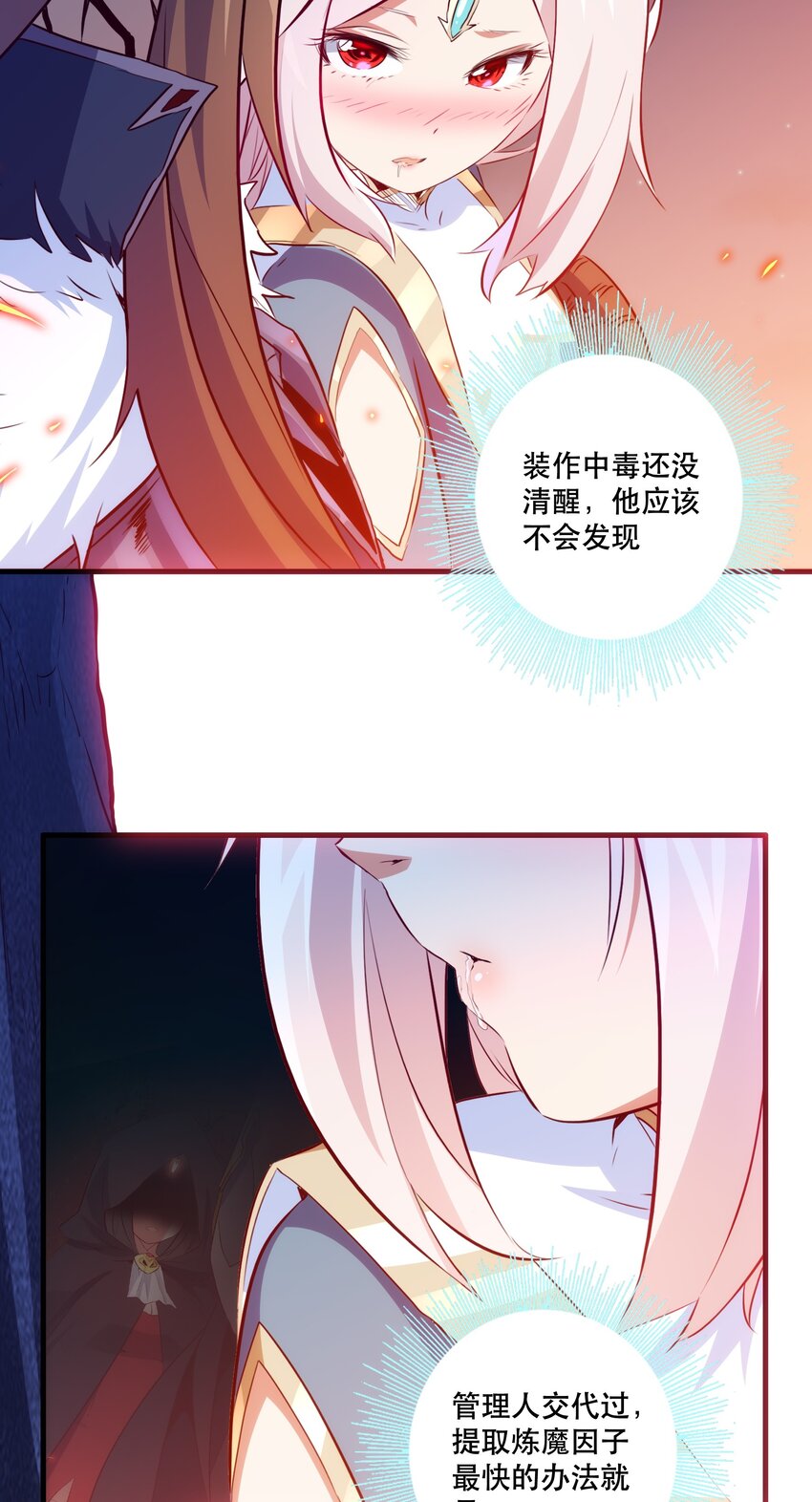052 久等了32