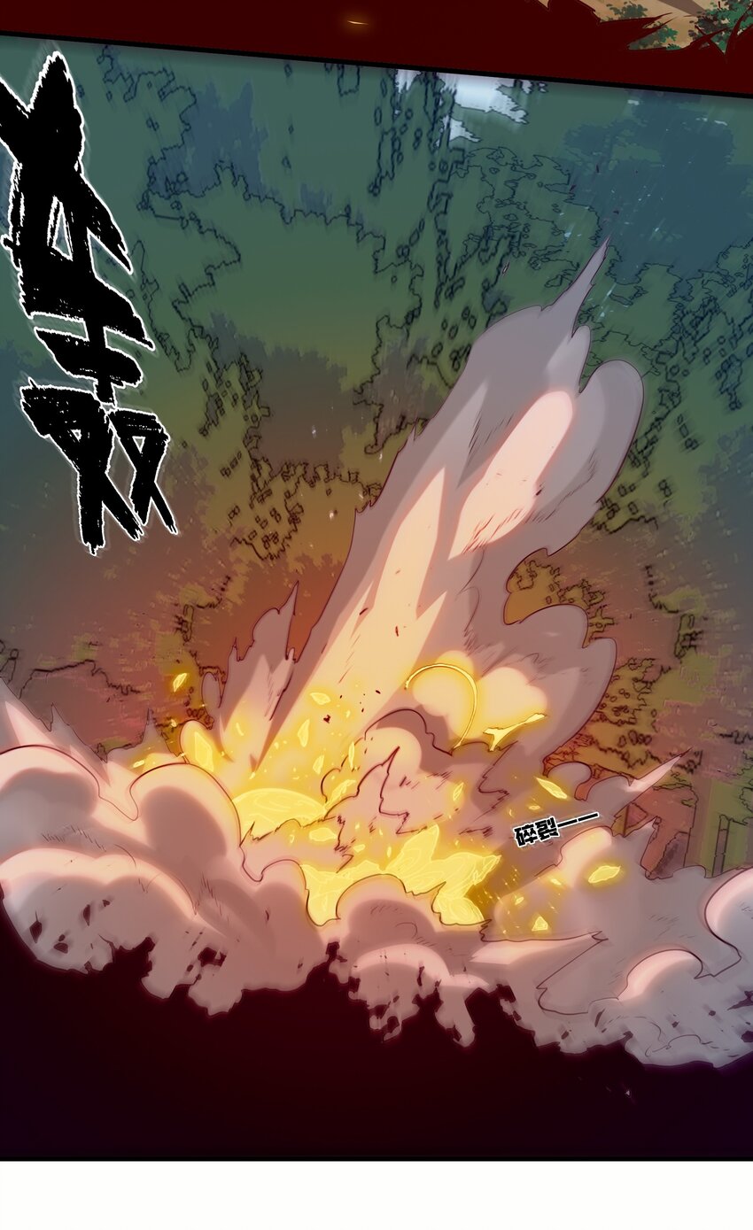 013 觉醒45