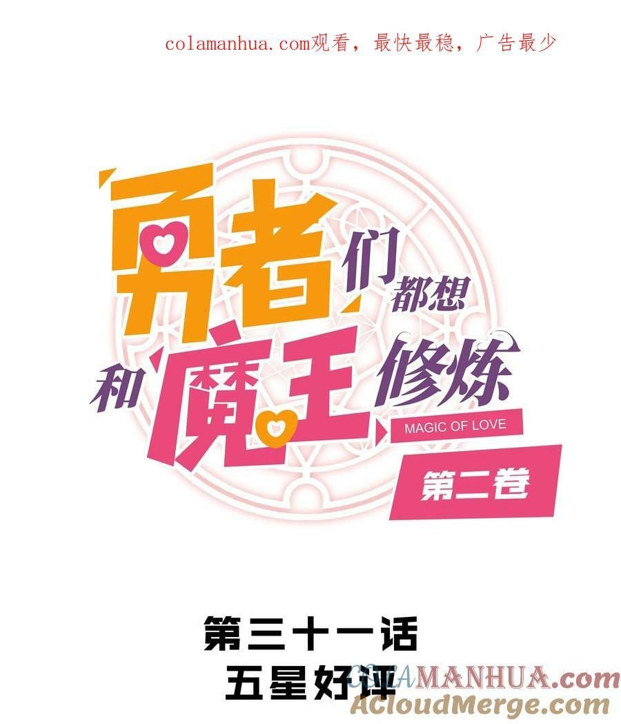 （第二季）031 五星好评0