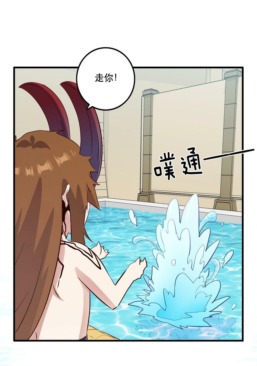 （第二季）026 好大25