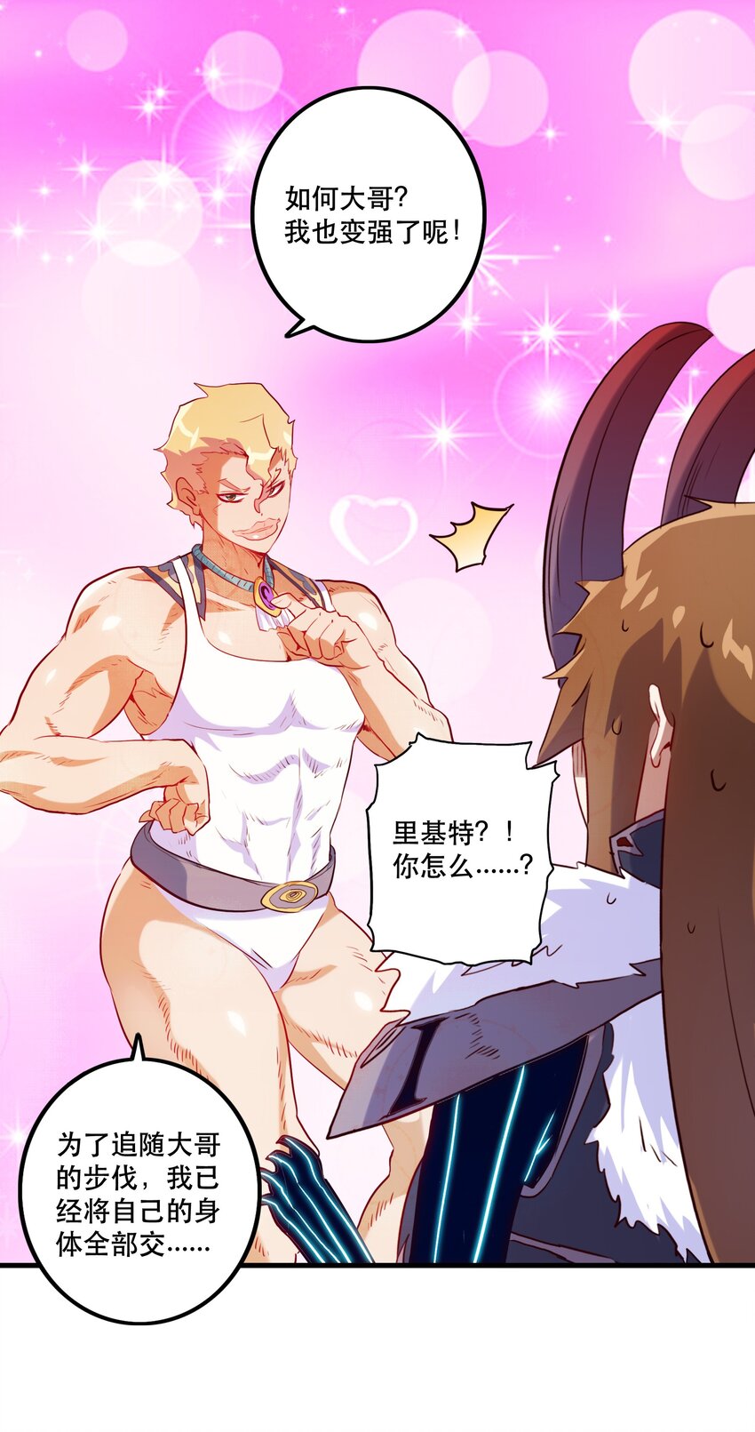 029 英灵不朽21