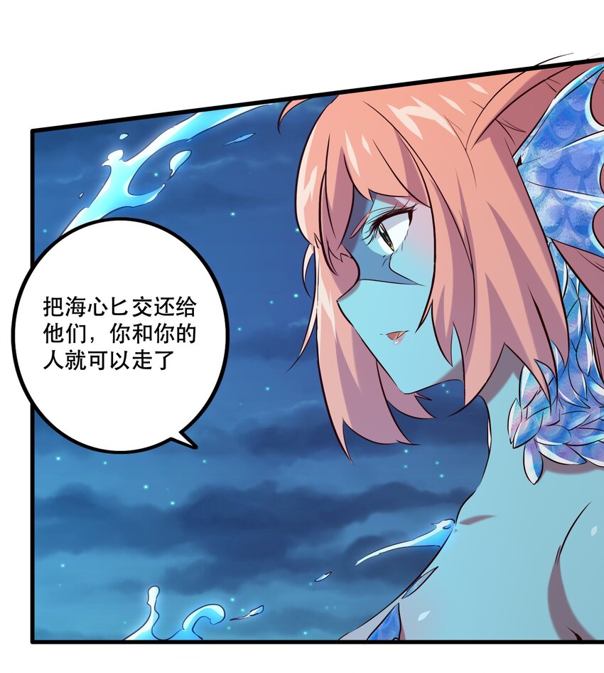 057 海之妖女20