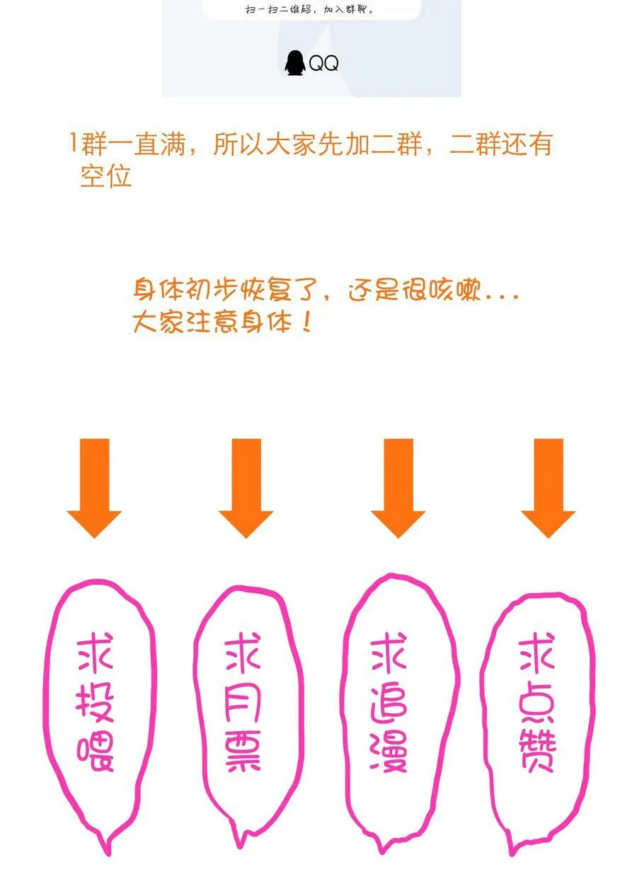 （第二季）010 就是现在！61