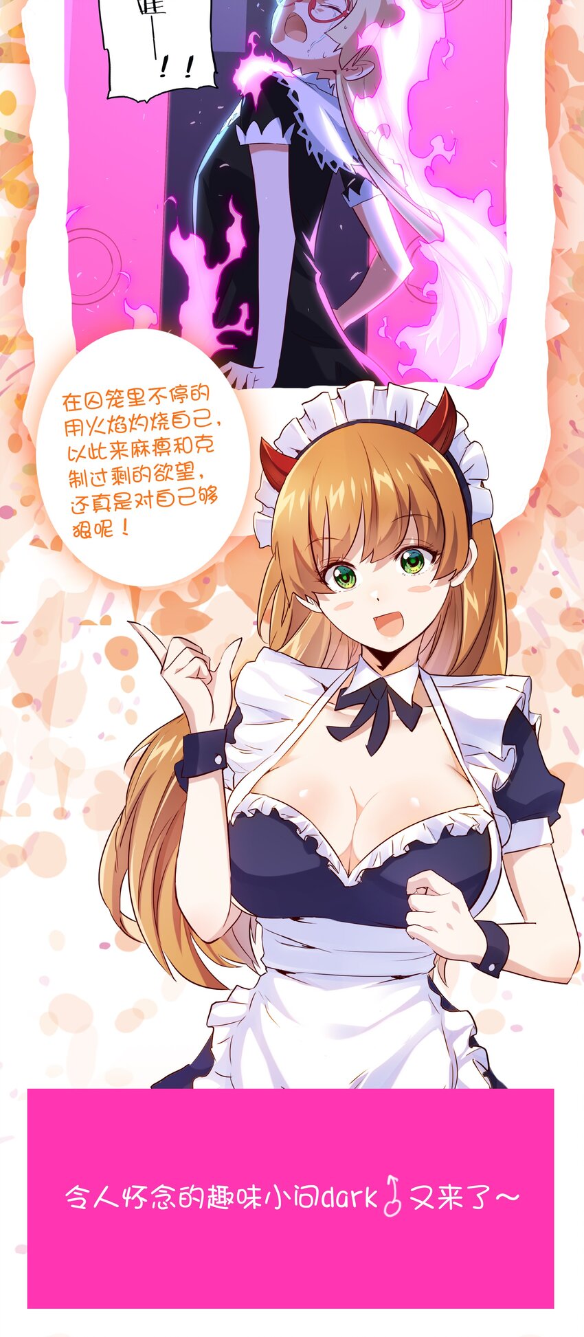 028 一定66