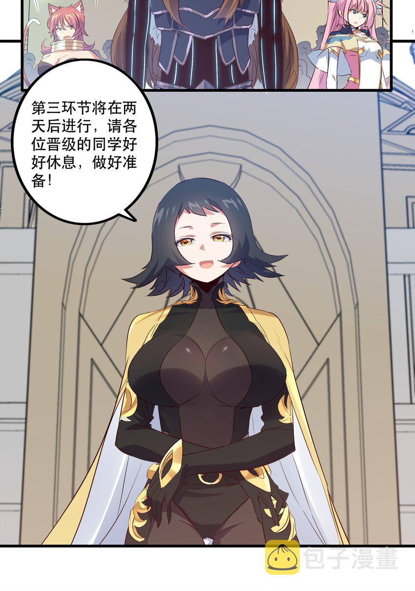 043 小憩35